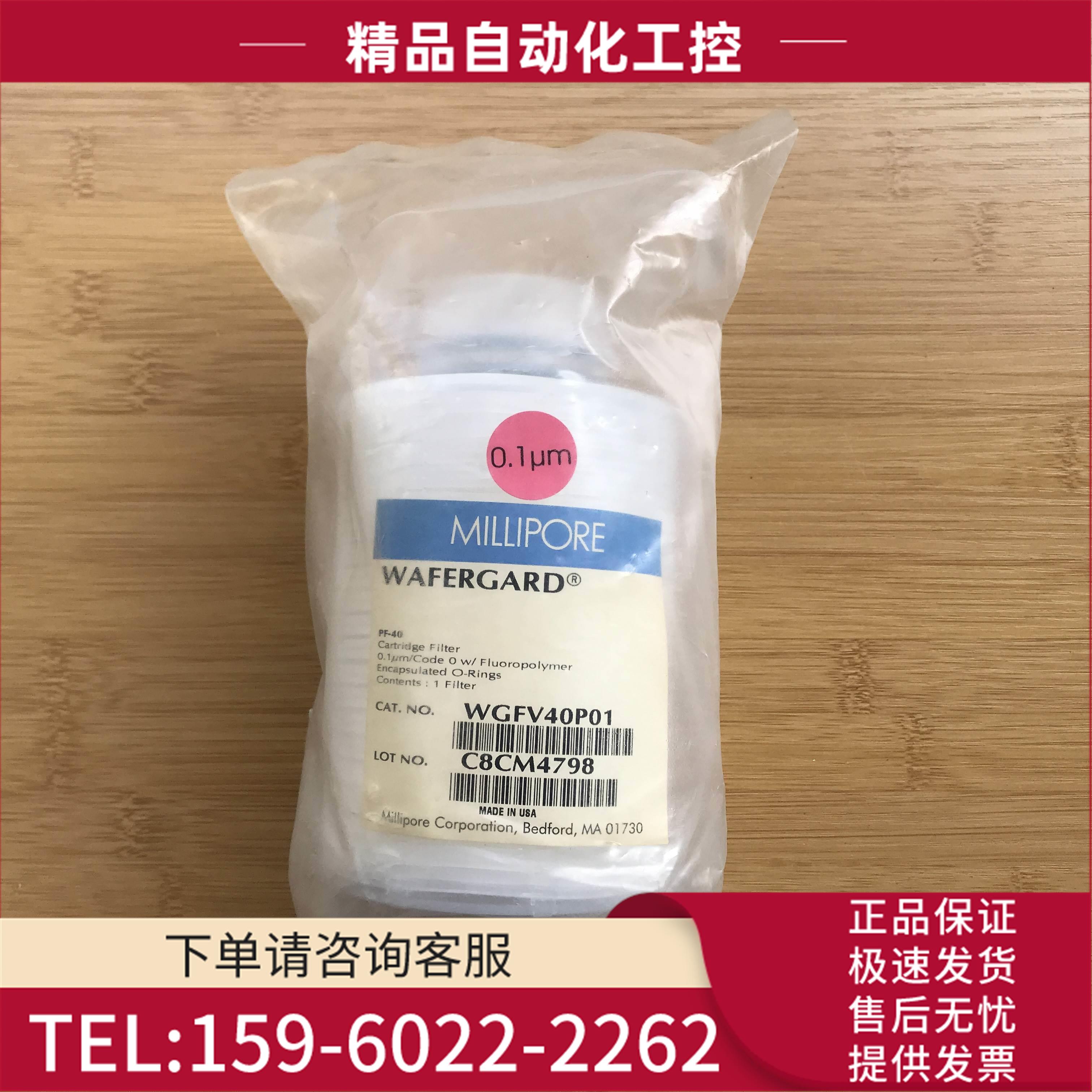 / Millipore 过滤器 PF-40 0.1um WAFERGARD 原包装【议价】