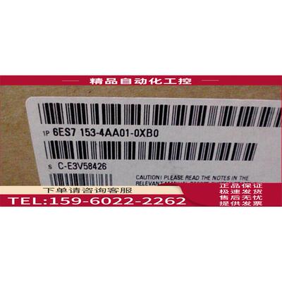 ET200M 6ES7 153-4AA01-0XB0 【议价】
