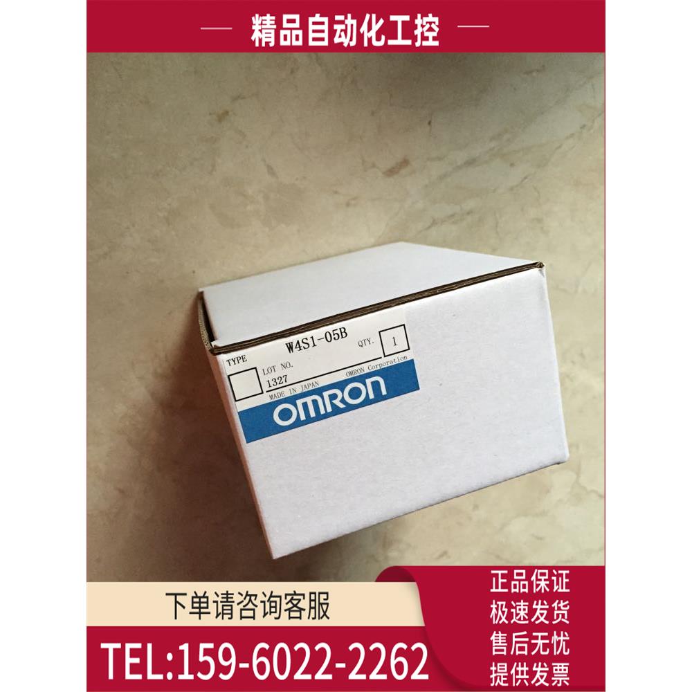 /W4S1-05C 【议价】
