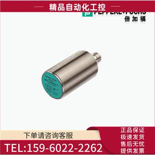 议价 F倍加福传感器NCB15 30GM40