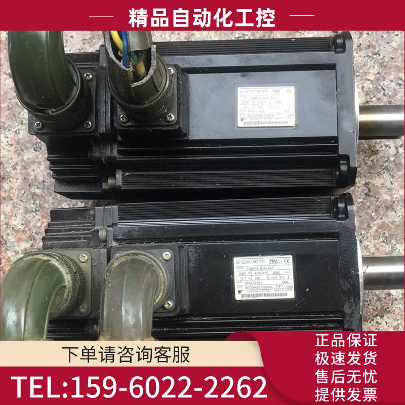 安川伺服电机SGMSH-20AC61 。 580议【议价】