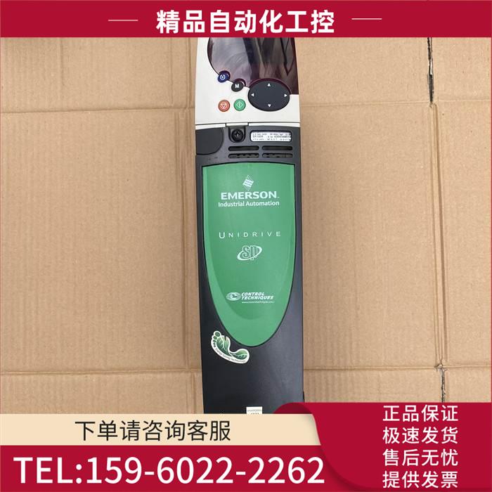 SP1403 艾默生变频器 1.5/2.2kw 【议价】