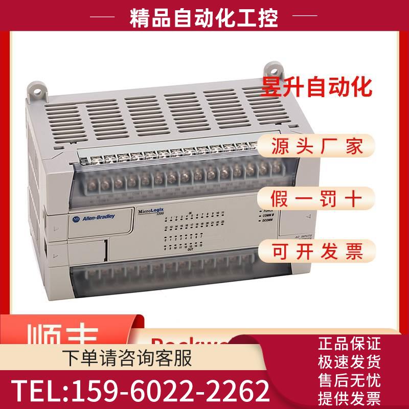 1762-L40AWA -L40AWAR 1762-L40BWA -L40BWAR -L40BXB-L40BXBR【