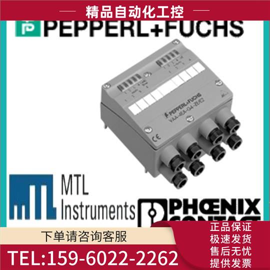 倍加福 AS-Interface 传感器/执行器模块 VBA-4E3A-G4-ZE/E2【议