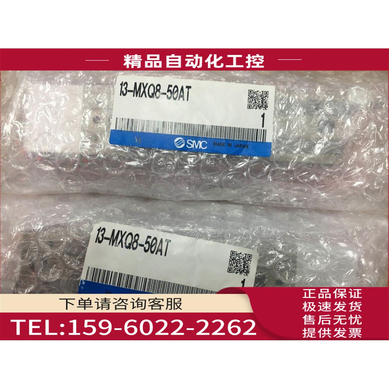 SMC气缸 13-MXQ8-50AT 13-MXS16-20A-M9N 【议价】
