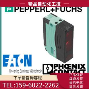 议价 红外背景抑制传感器RLK28 2000 116