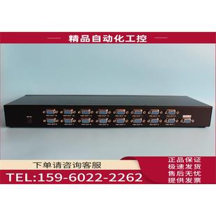 35016 350MHZ 16口 1分16 议价 一分十六VGA分配器分频器 迈拓MT