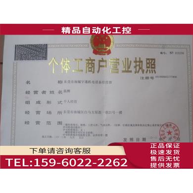 光电开关【议价】