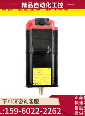 A06B-2216-B400 A06B-0216-B400 伺服电机马达【议价】