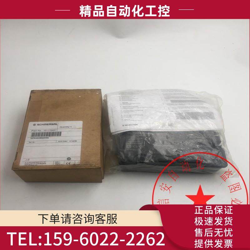 施迈赛安全门限位开关TZFW2M0ES24VDC TZFW2MOES24VDC包装【议价