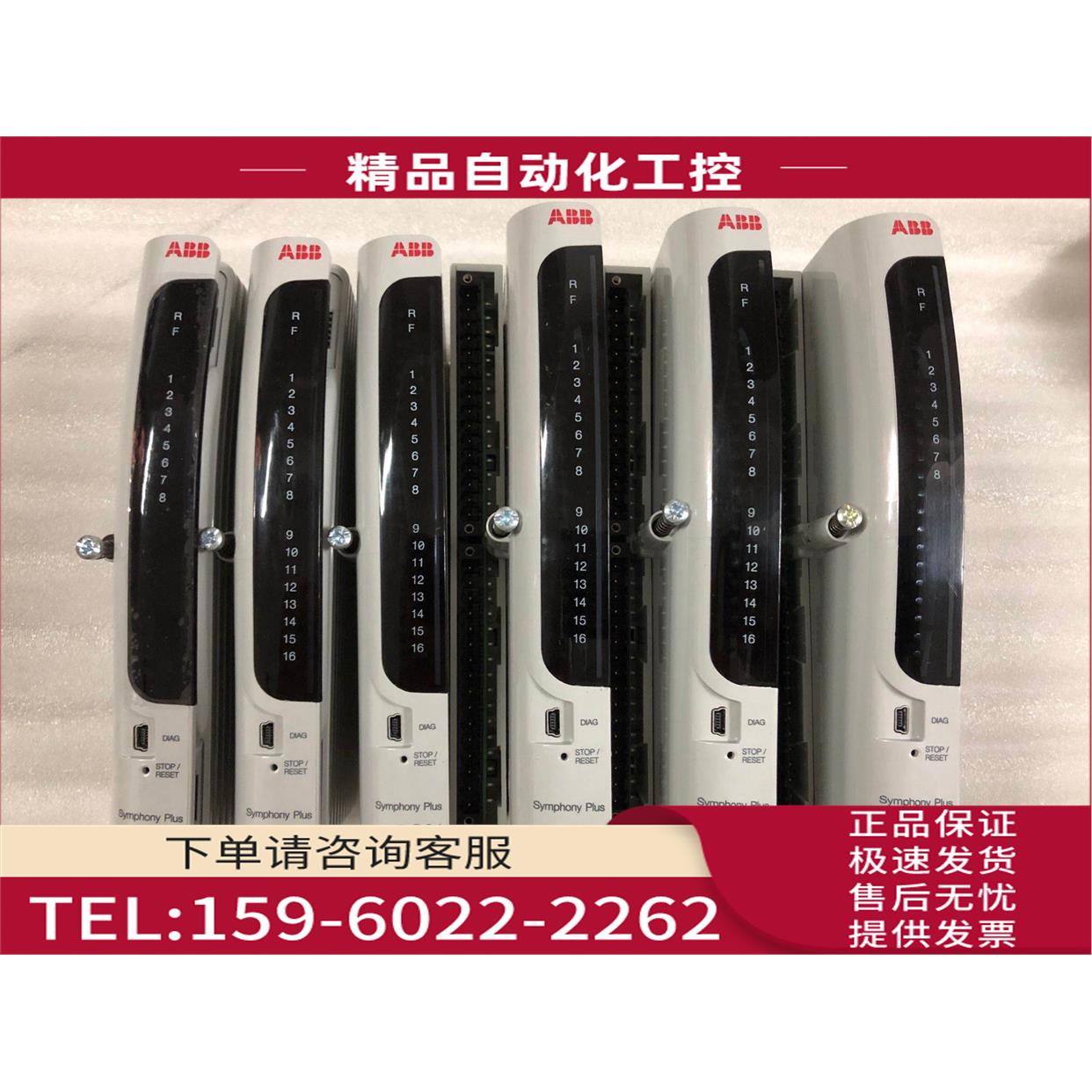 ABB Symphony Plus AI05 DO01A ABB AI05 DO01A【议价】