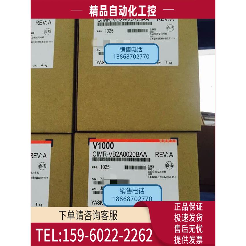 安川变频器CIMR-VB2A0020BAA/BBA 3相220V3.7kwV1000系列【议价】