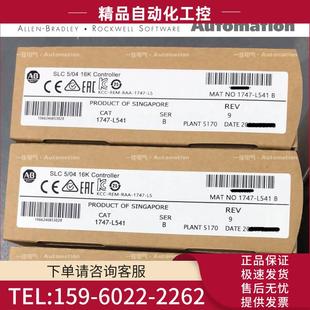 议价 L514 L511 1747