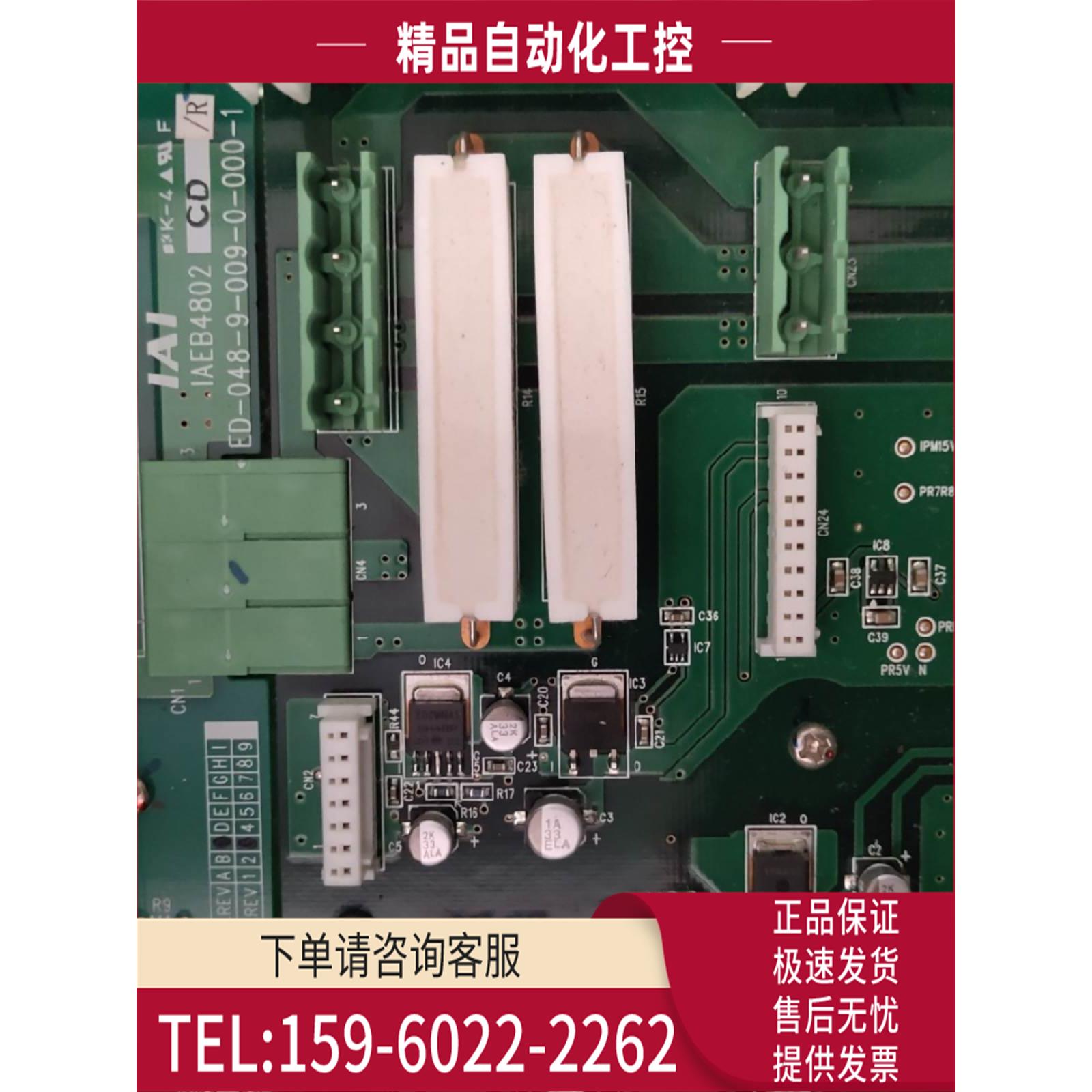 IAI多轴器 X-SEL IA6B4802STD/R ED-048-9-033-0-000-0【议价】