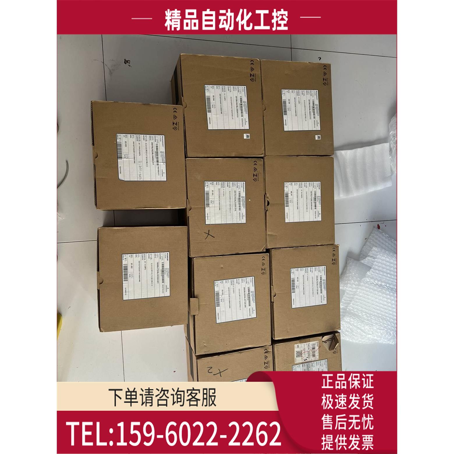 3051S2TG2A 3051S2TG1A 3051S2CG1A罗斯蒙特S级高精度变送器【议