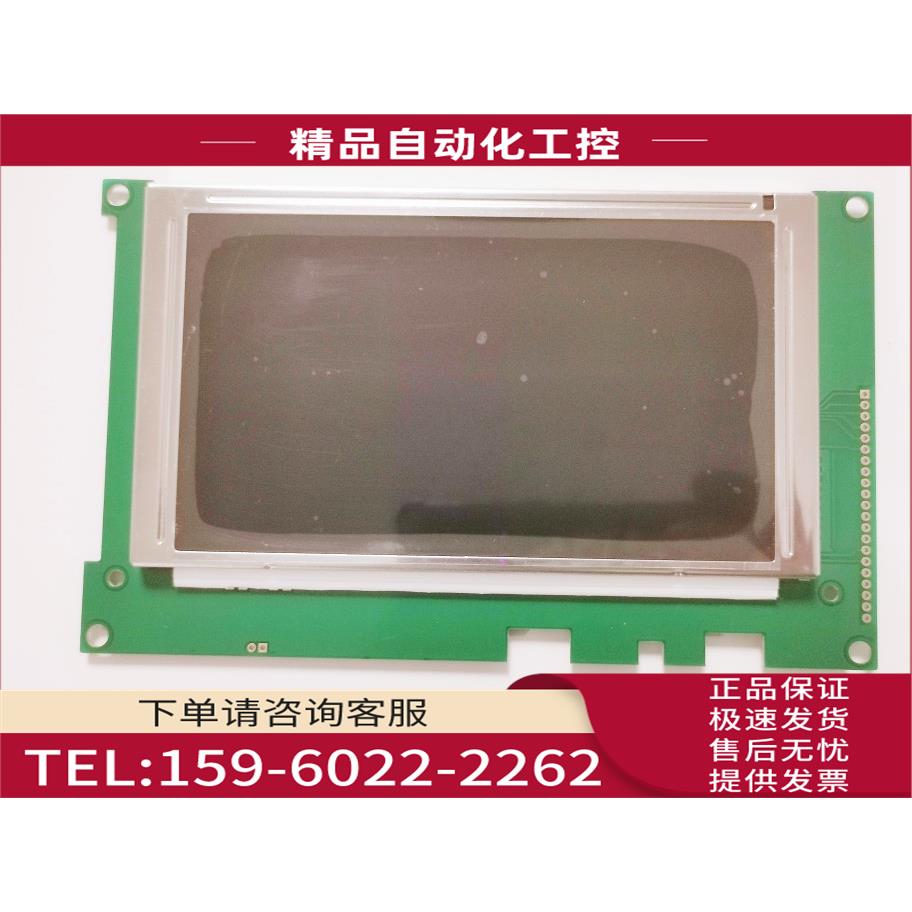 海德堡M600水箱屏 G242C黑屏 点阵屏 替换G242CX5R1AC【议价】