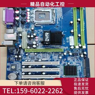 议价 工控主板 G5314 DVR