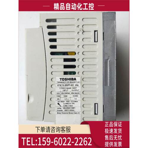 东芝 VFNC1S-2002PY-A32 实物 【议价】