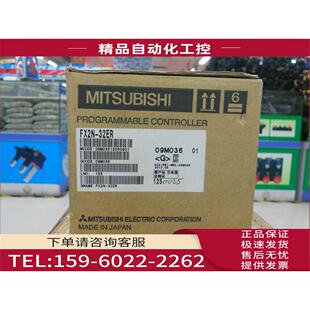 32ER 有包装 PLC扩展 FX2N 议价