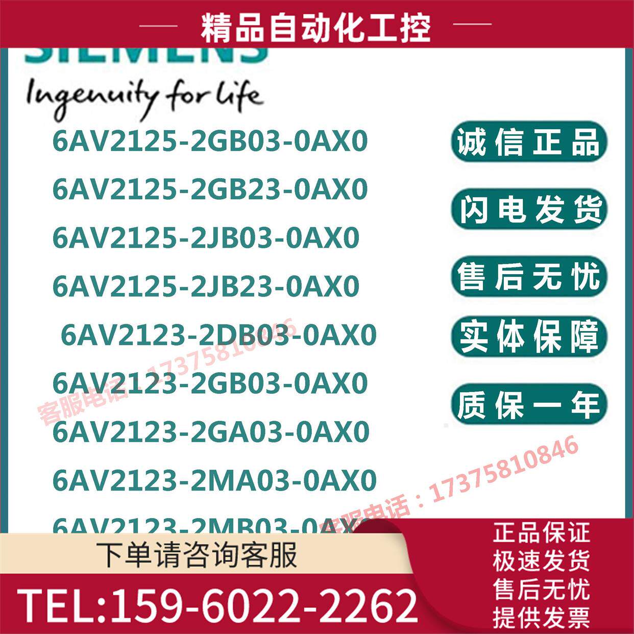 6AV2125/2123-2GB03/23/2JB03/23/2DB03/2GA03/2MA03/2MB03-0AX0