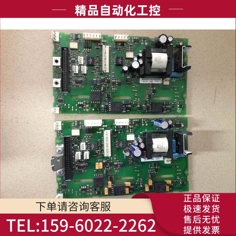 伟肯变频器配件 电源板221J 221M PC00236D PC00236【议价】