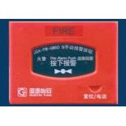 国泰怡安GM602B消火栓按钮【议价】