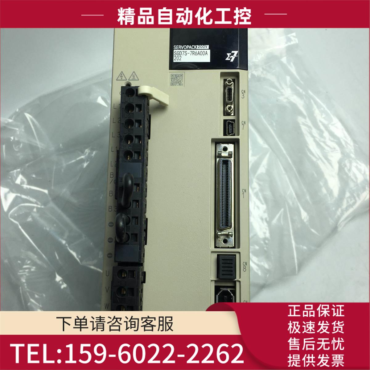 安川器SGDV SGD7S-R70/R90/1R6/2R8/5R5/7R6/120A00A 01A0002【议