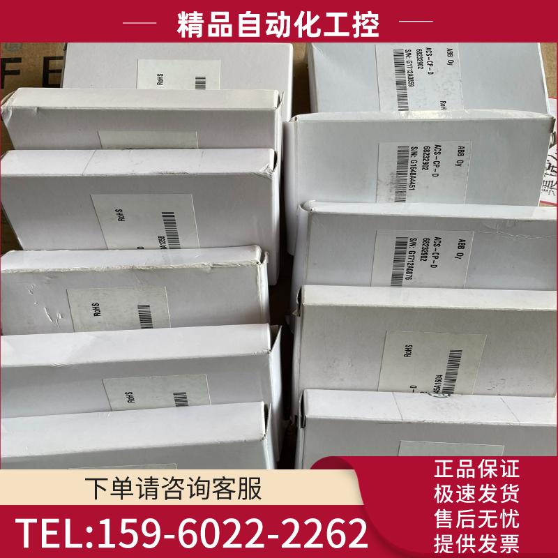 ABB变频器ACS510/550系列操作面板ACS-CP-D【议价】