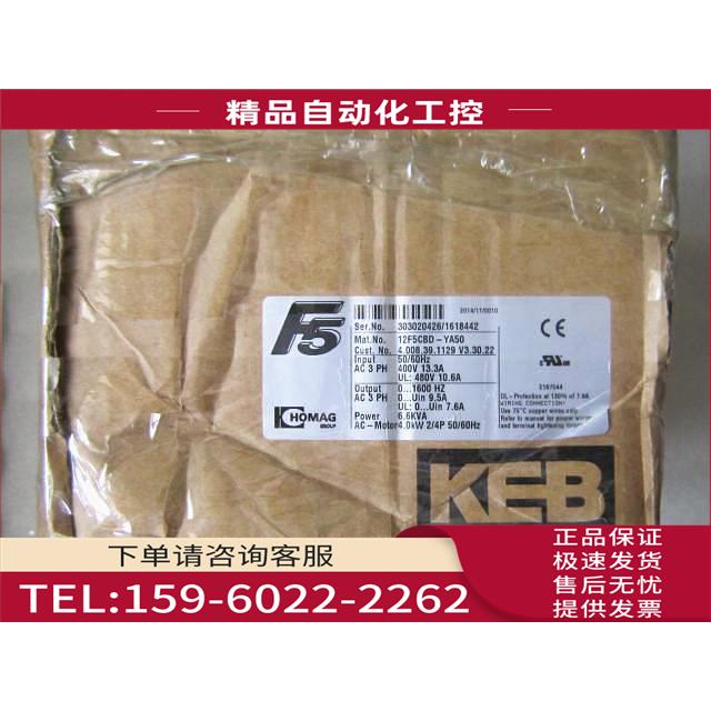 KEB变频器 12F5CBD-YA50【议价】