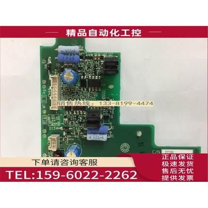 安川变频器1000系列 模块板ETC710361/ETC710360【议价】