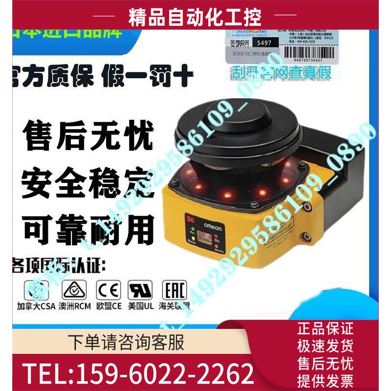 扫描器OS32C-SP1实拍一【议价】
