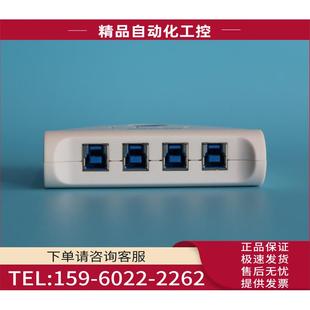 USB3.0打印机4台主机共享器 USB3.0手动切换器 议 SW341 迈拓MT