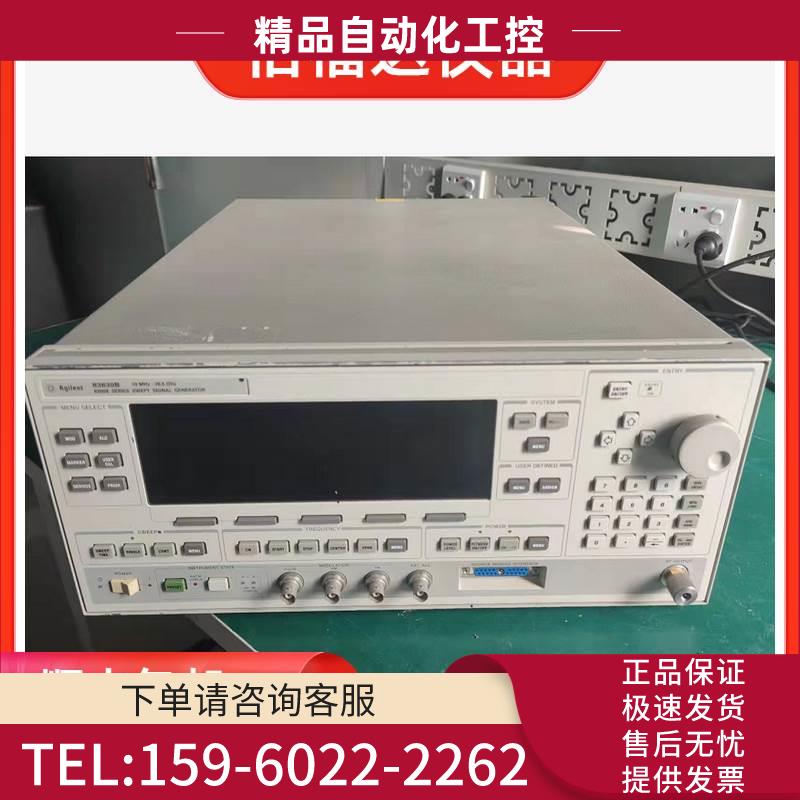安捷伦83630A 83630B 83620A 83620B信号发生器收【议价】