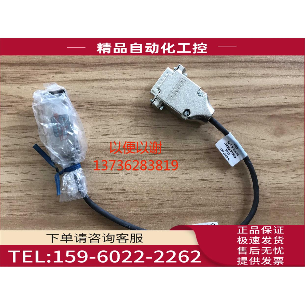 RSF Elektronlk 30.63-1M 实物 【议价】