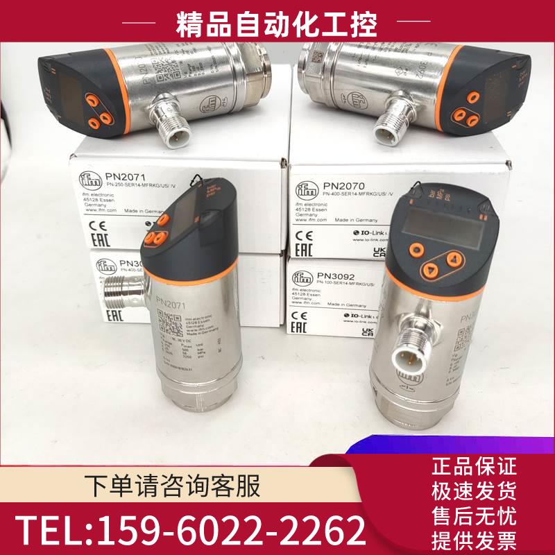 易福门压力传感器PN2515 PN2514 PN2090 PN2015压力开关【议价】