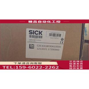 议价 EA18030A10000 SICK光幕C2C