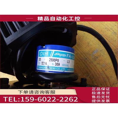 12多摩川编码器FA-CODER 35-2500P8-L3-5V 【议价】
