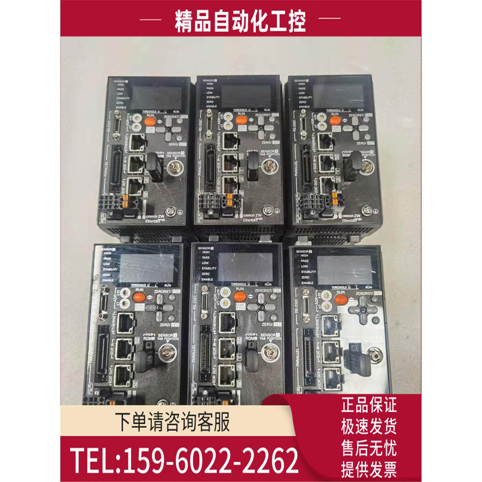 控制器ZW-CE15 【议价】