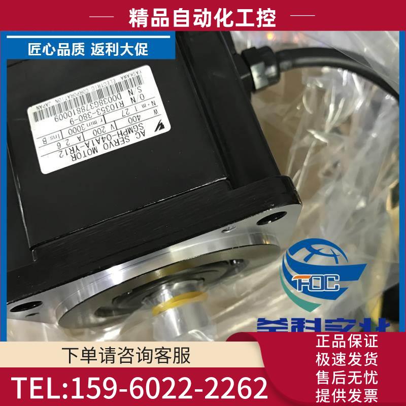 安川伺服电机SGDH-08AE-S-OY/SGMAH-08A1A61D-OY线缆【议价】