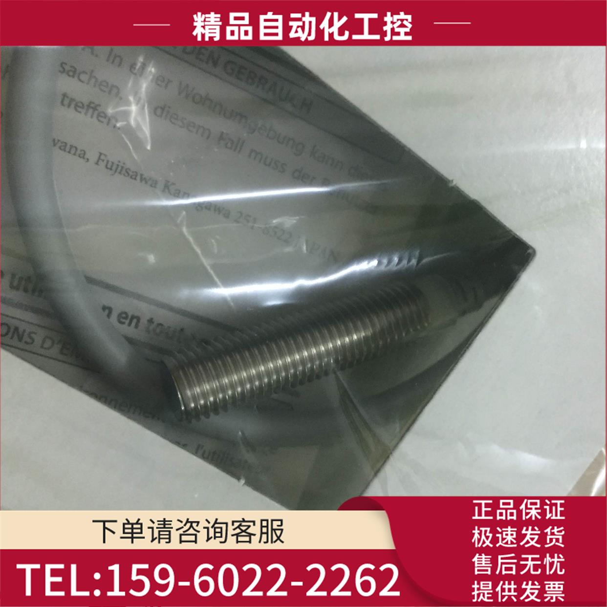 为准 开关FL7M-2K6H-CN03接插件型开关【议价】