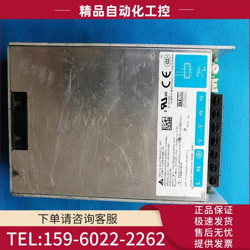 泰国24V12.5A开关电源PMC-24V300W1BA（3【议价】