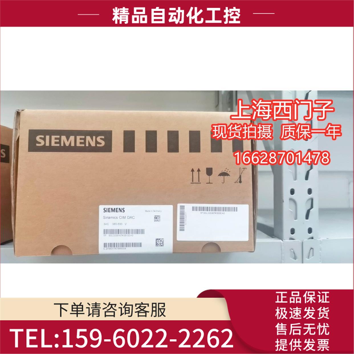 6SL3120-1TE32-0AA4 SINAMICS S120 单电机模块输入【议价】