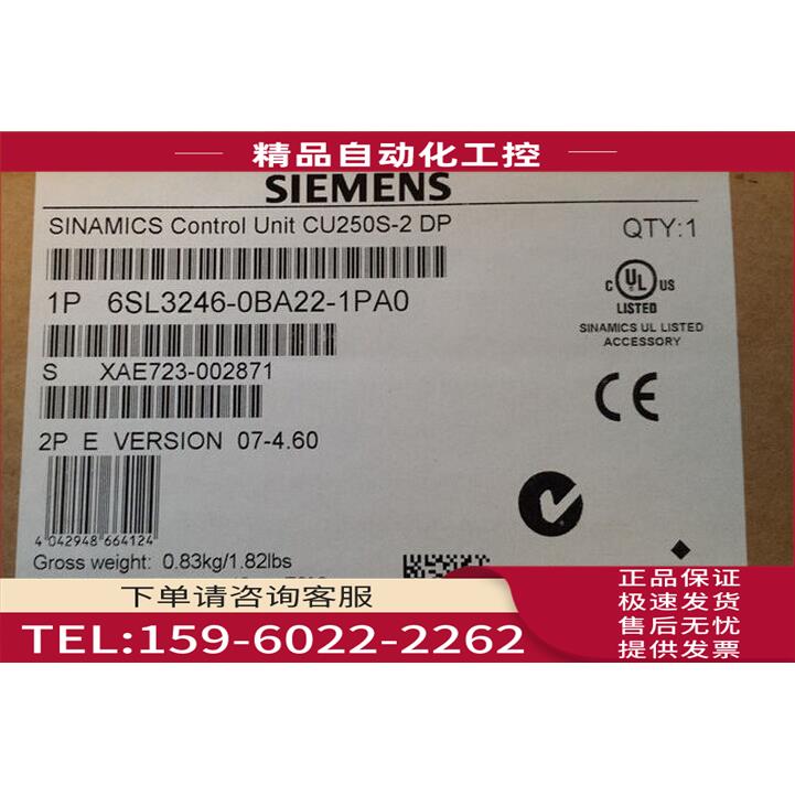 G120控制单CU250S-2 DP 6SL3246-0BA22-1PA0【议价】