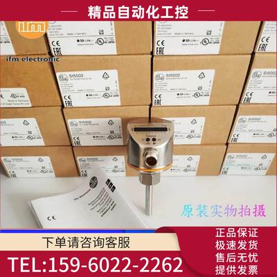 ifm易福门SI0550流量传感器可开增票【议价】