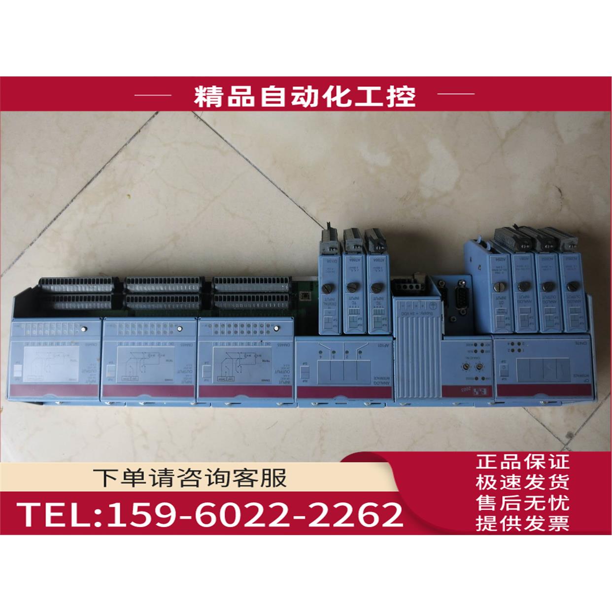 贝加莱2003系列PLC模块底板 7BP706.0 【议价】