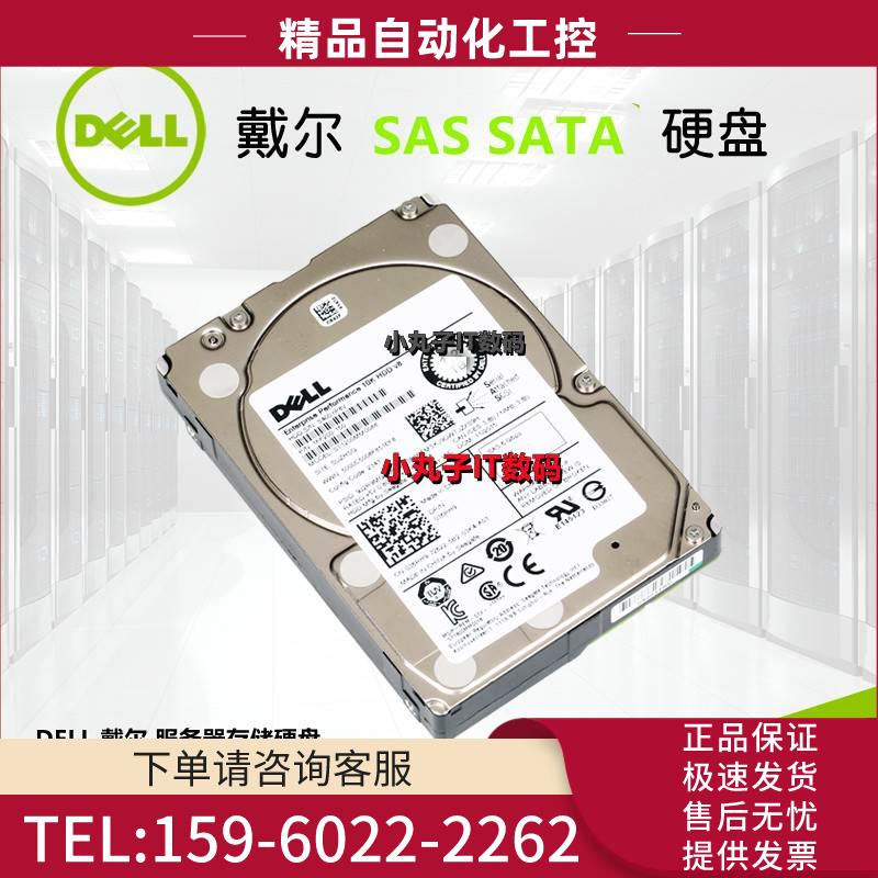 SC4020 SC5020 SC2020 固态硬盘 1.92T SAS SSD 12GB 0Y2M2R【议