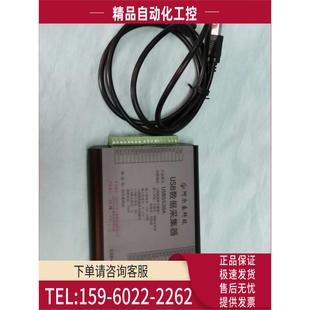 ART阿尔泰USB5538A数据采集器16路隔离数字量输入配USB 议价