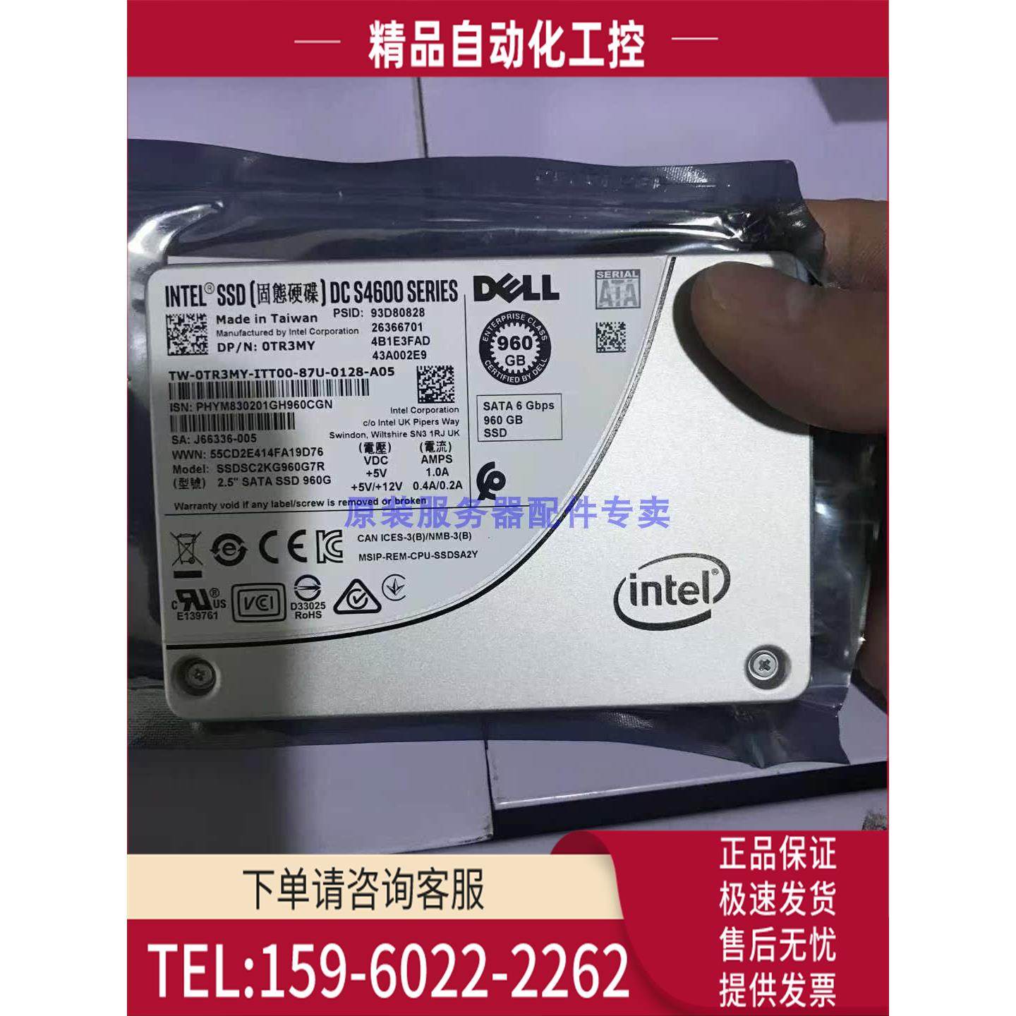 / 0TR3MY 960G SATA SSDSC2KG960G7R J66336-005盘【议价】
