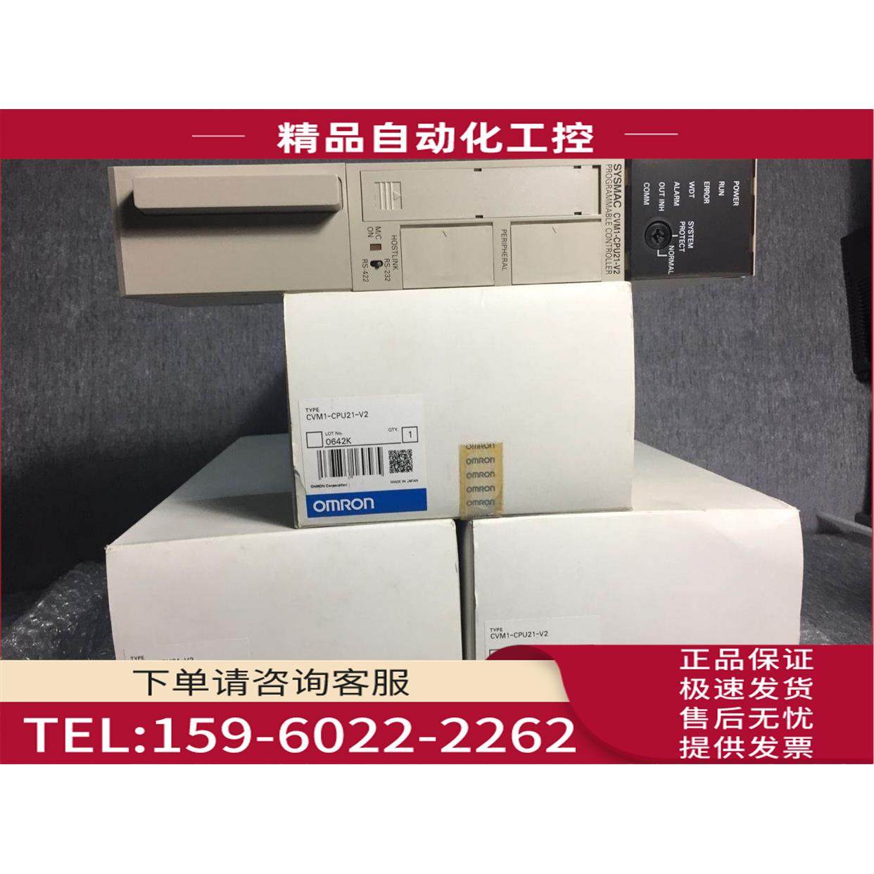 CVM1-21-V2,CVM1-01-V2,CVM1-11-EV2,CV500-01-V1【议价】