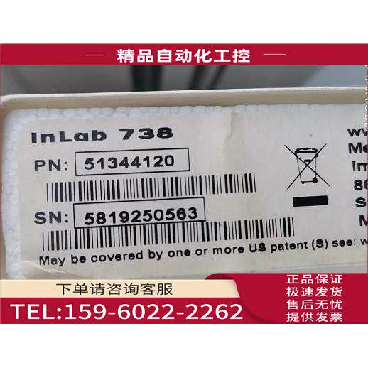 梅特勒51344120 电导率电极InLab738 IP67 【议价】